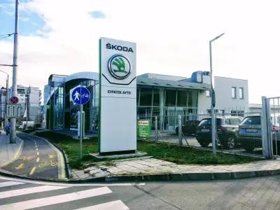 ŠKODA Център Варна