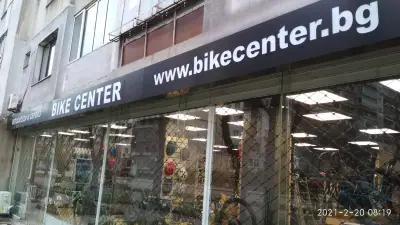 Bike Center