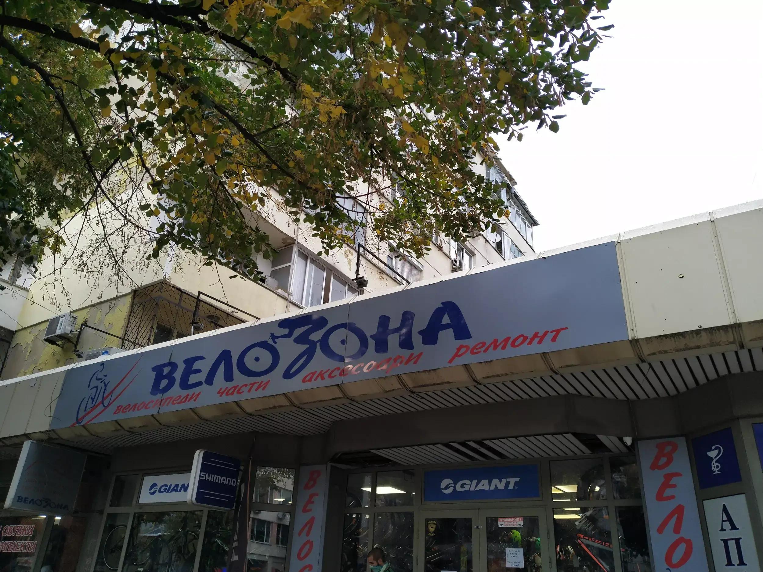 Велозона