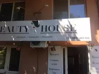 Beauty House