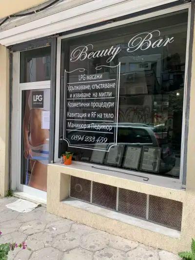 Beauty Bar Varna