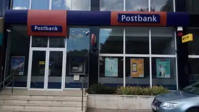 Пощенска Банка | Postbank