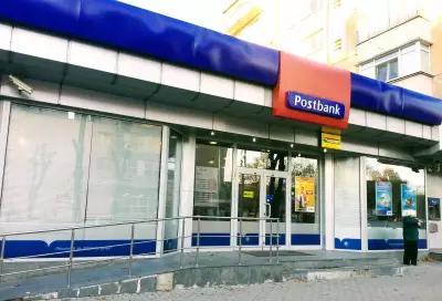 Пощенска Банка | Postbank