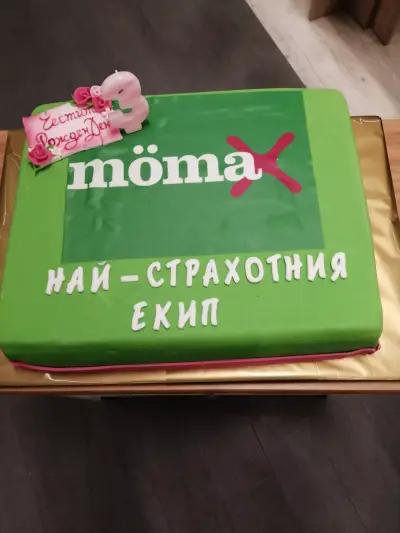 Тортите на Катерина Костадинова