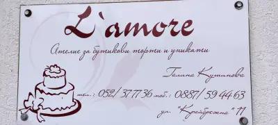 Ателие за бутикови торти "L'amore"