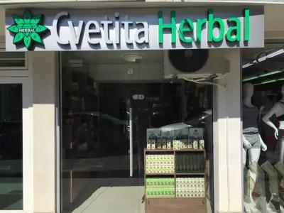 Магазин за натурални хранителни добавки и билкови екстракти "Cvetita Herbal" - гр. Бургас