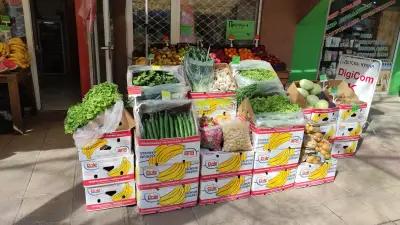 "НАР" Плодове и зеленчуци както и био и веган продукти (groceries fruit and vegetable shop )