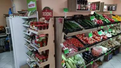 "НАР" Плодове и зеленчуци както и био и веган продукти (groceries fruit and vegetable shop )