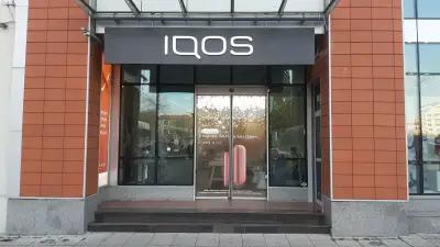 IQOS Бутик Бургас