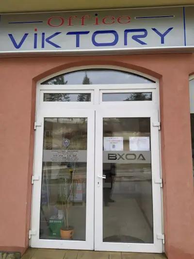 Офис Виктори