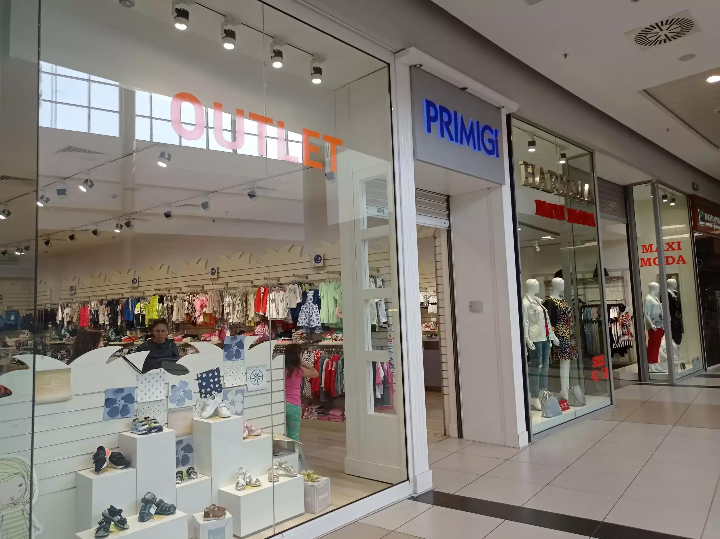 Primigi Store