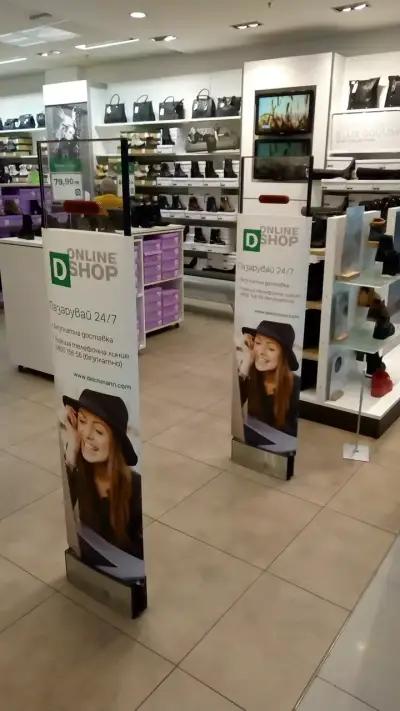 DEICHMANN