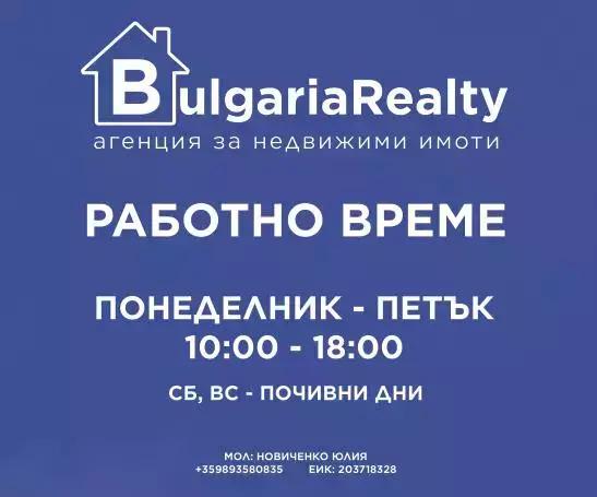 Bulgaria Realty