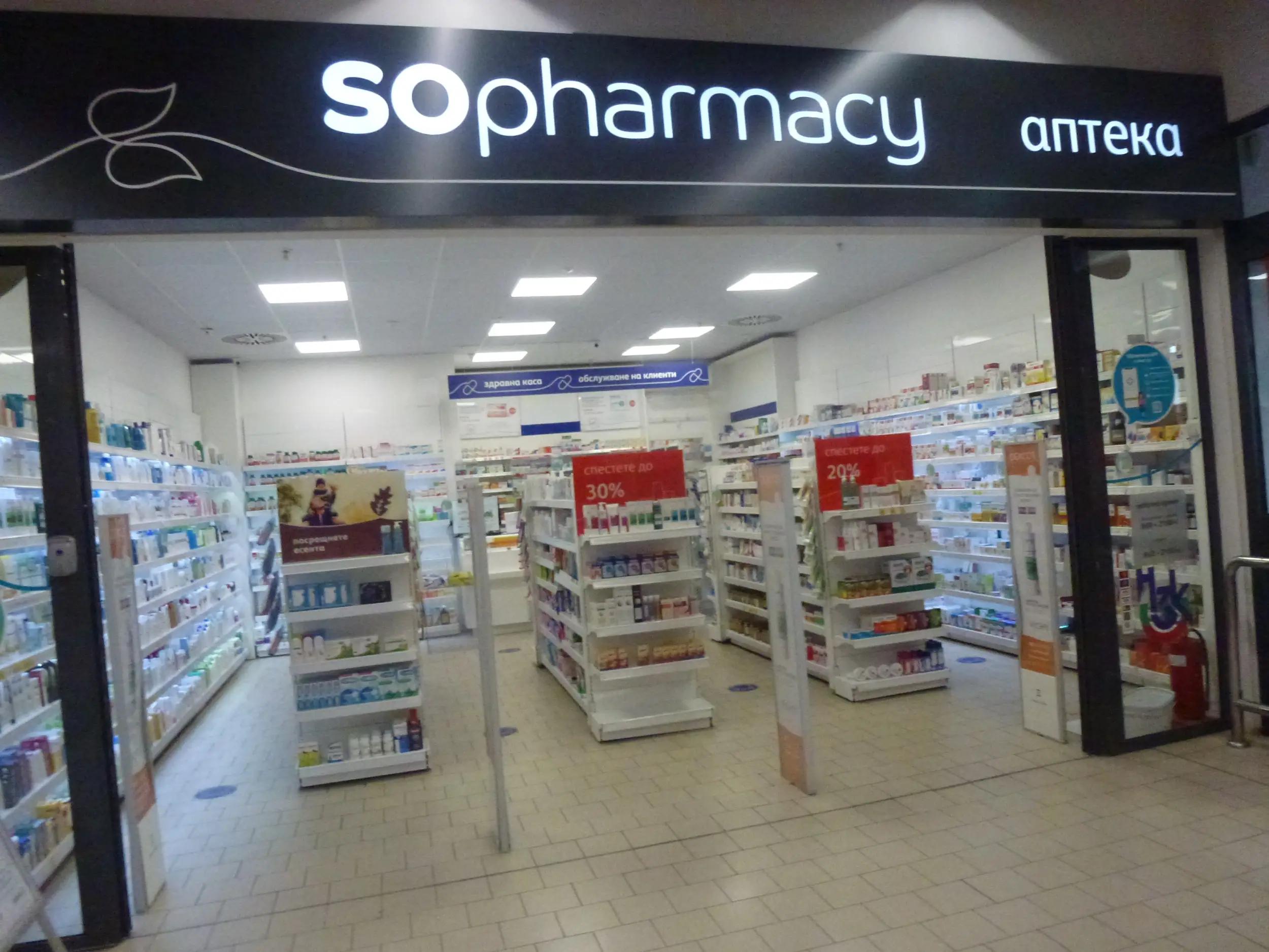 SOpharmacy Кауфланд Славейков Бургас