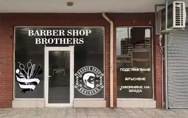 Barbershop Brothers