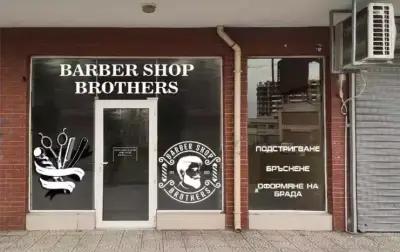 Barbershop Brothers