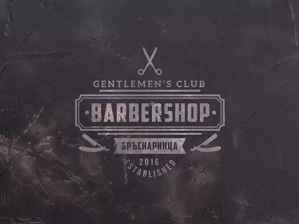 Gentlemen's Club Barbershop - Tzar