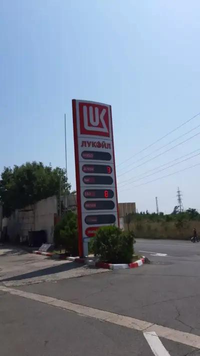 LUKOIL F 544