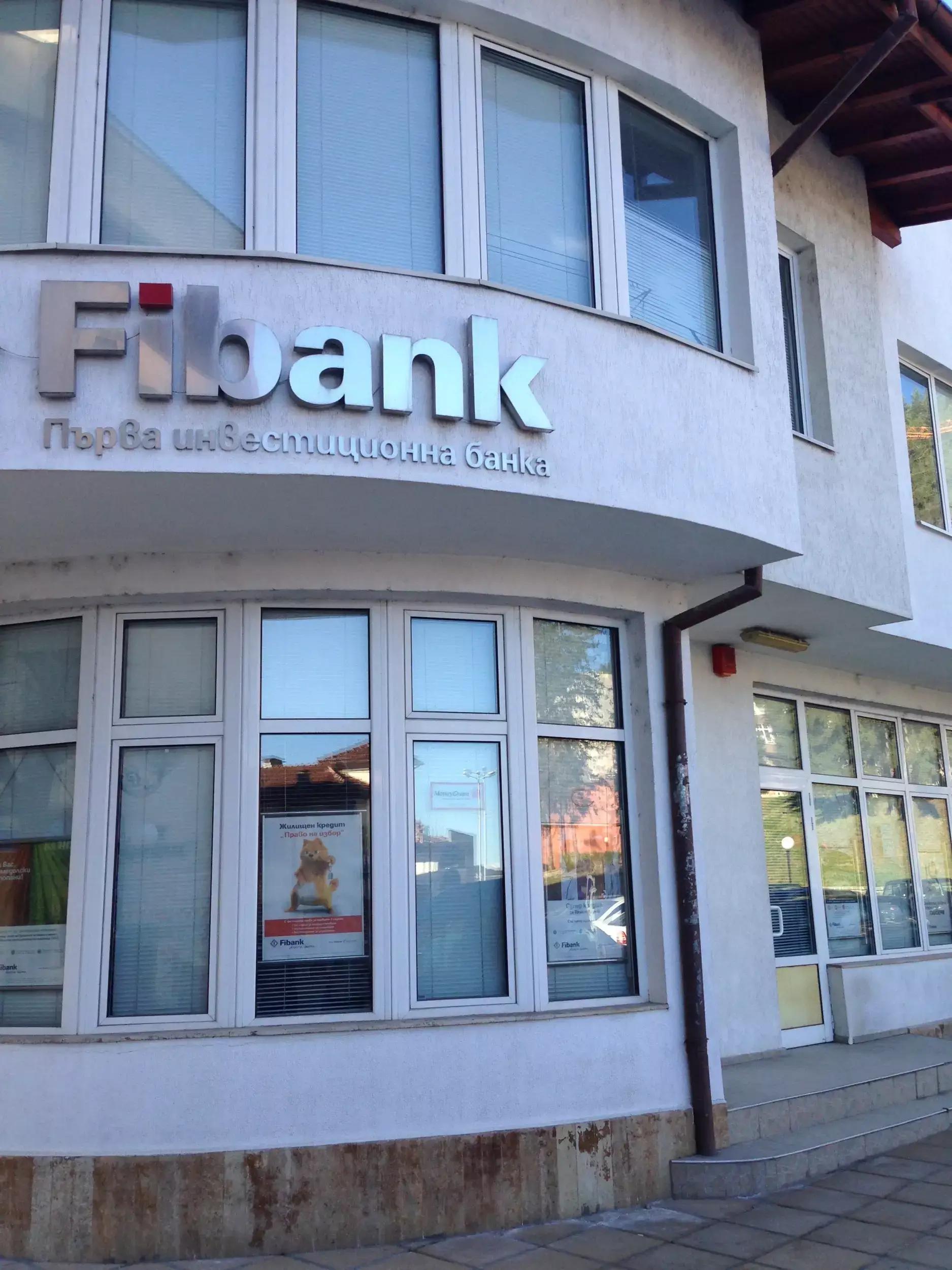 Fibank (Първа инвестиционна банка)