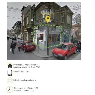 Telecity Smartphone service Burgas