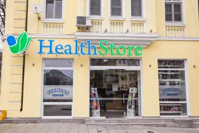 Фитнес център и магазин HealthStore