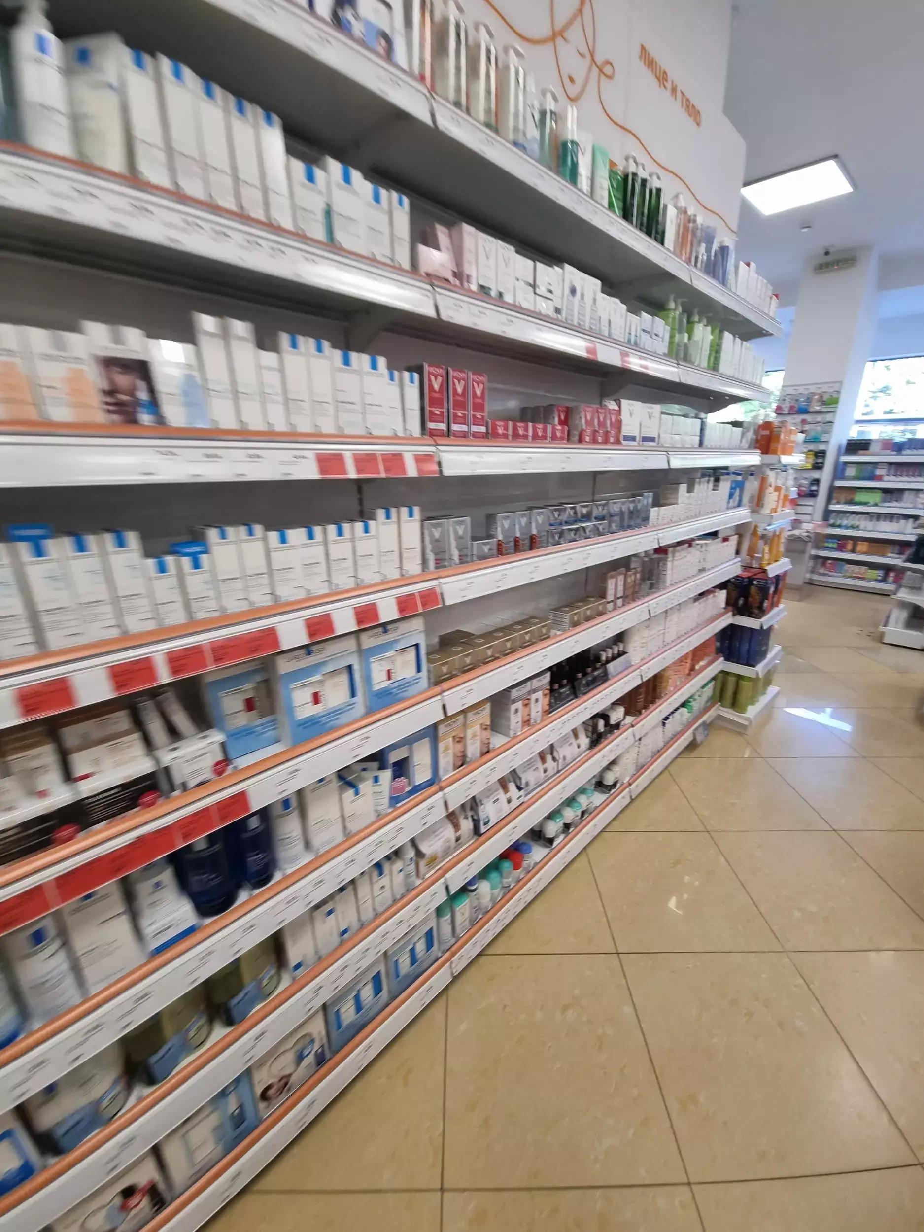 SOpharmacy Демокрация Бургас