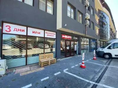 Хилти Магазин Бургас - Hilti Store Burgas