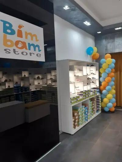 Магазин за детски обувки Bim bam store Бургас