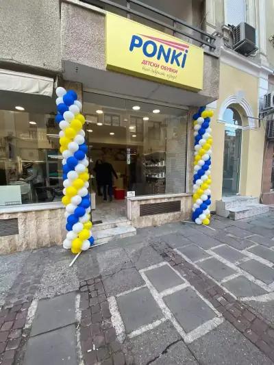 PONKI Store