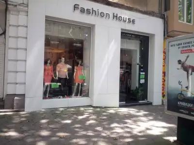 FASHION HOUSE