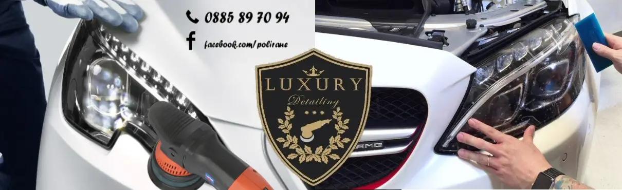 Полиране на фарове Бургас - Luxury Detailing