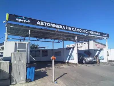 Автомивка на самообслужване Експрес Self service carwash Xpress