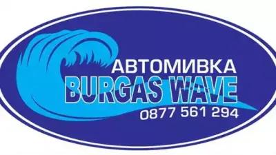 Автомивка/Car Wash-Burgas Wave