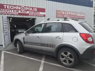 Technopolis car audio & xenon center Burgas