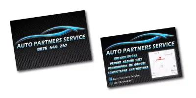 Auto partners service