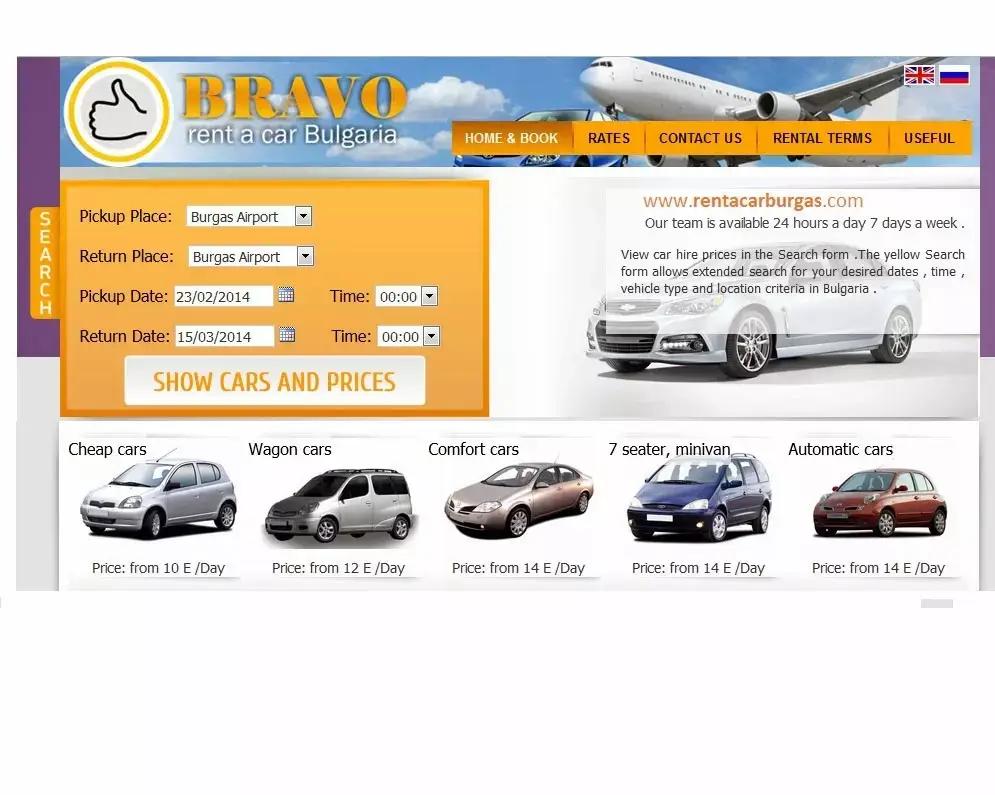 Bravo Rent A Car Burgas