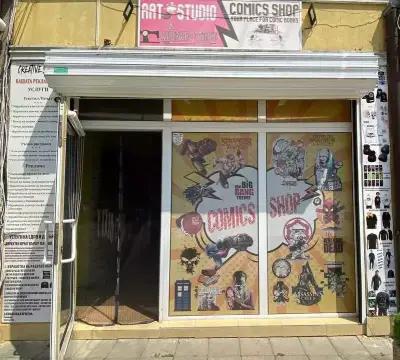 ART STUDIO BURGAS & COMICS SHOP BURGAS