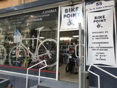 Магазин за велосипеди Bike Point