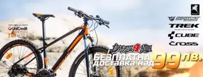 Bikes4you - Магазин за велосипеди Бургас