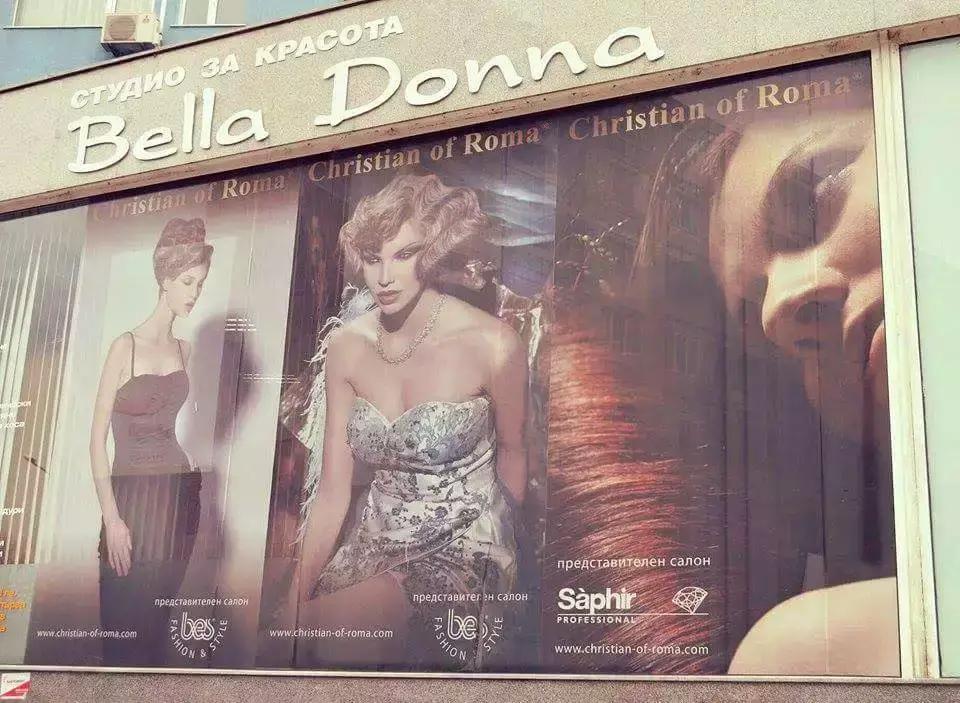 Студио за Красота Bella Donna