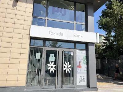 Tokuda bank