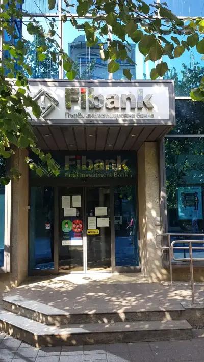 Първа инвестиционна банка (Fibank)