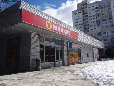 T MARKET