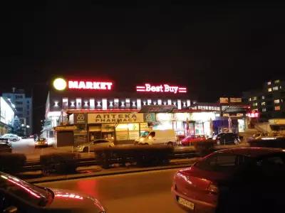 T MARKET