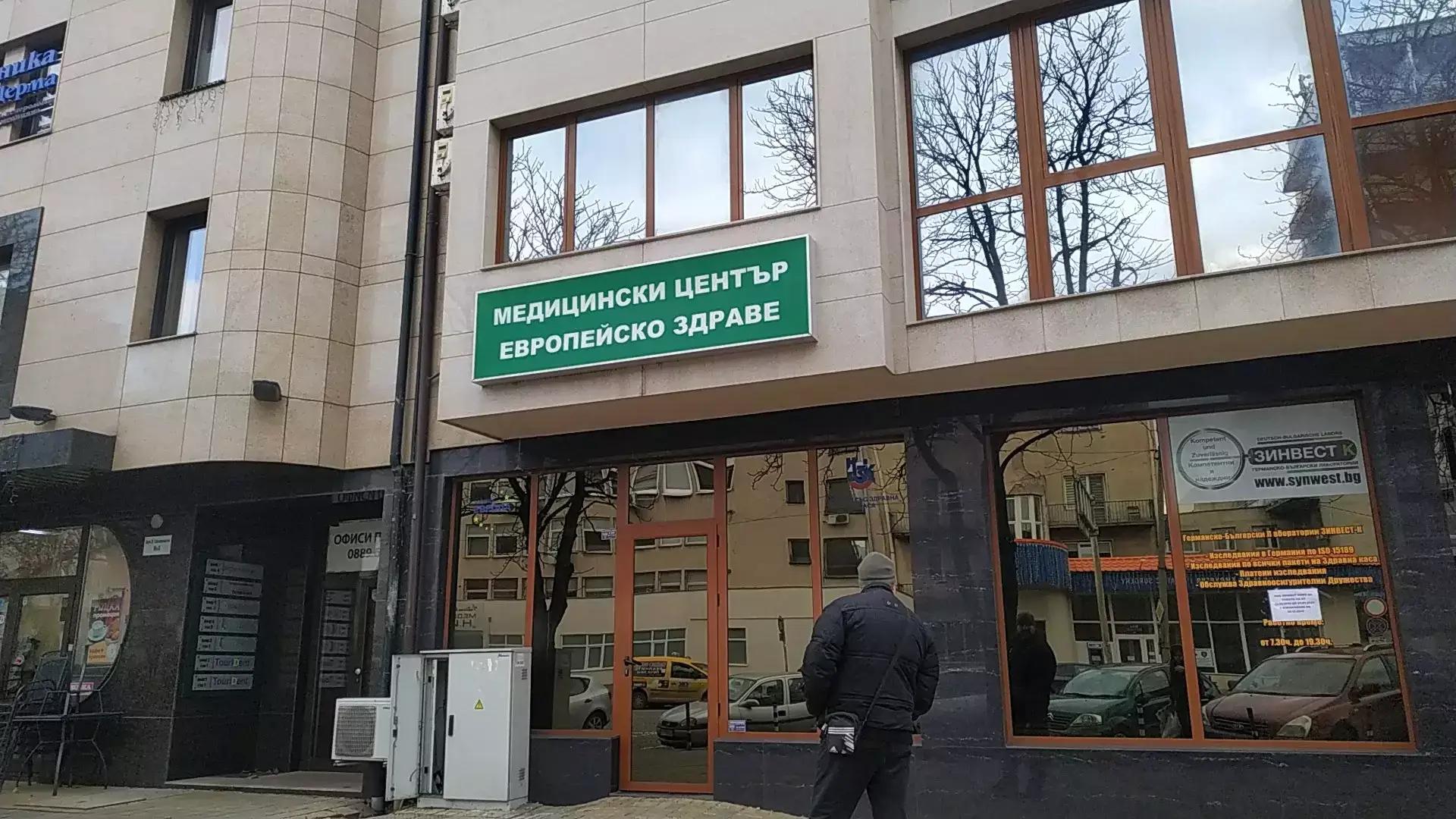 dm drogerie markt Bulgaria