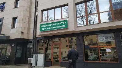 dm drogerie markt Bulgaria