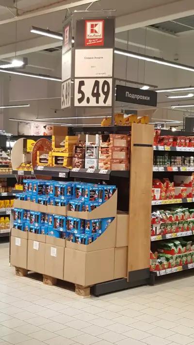 Kaufland София - Крива река