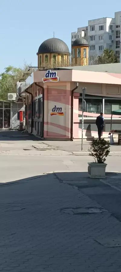 dm drogerie markt Bulgaria