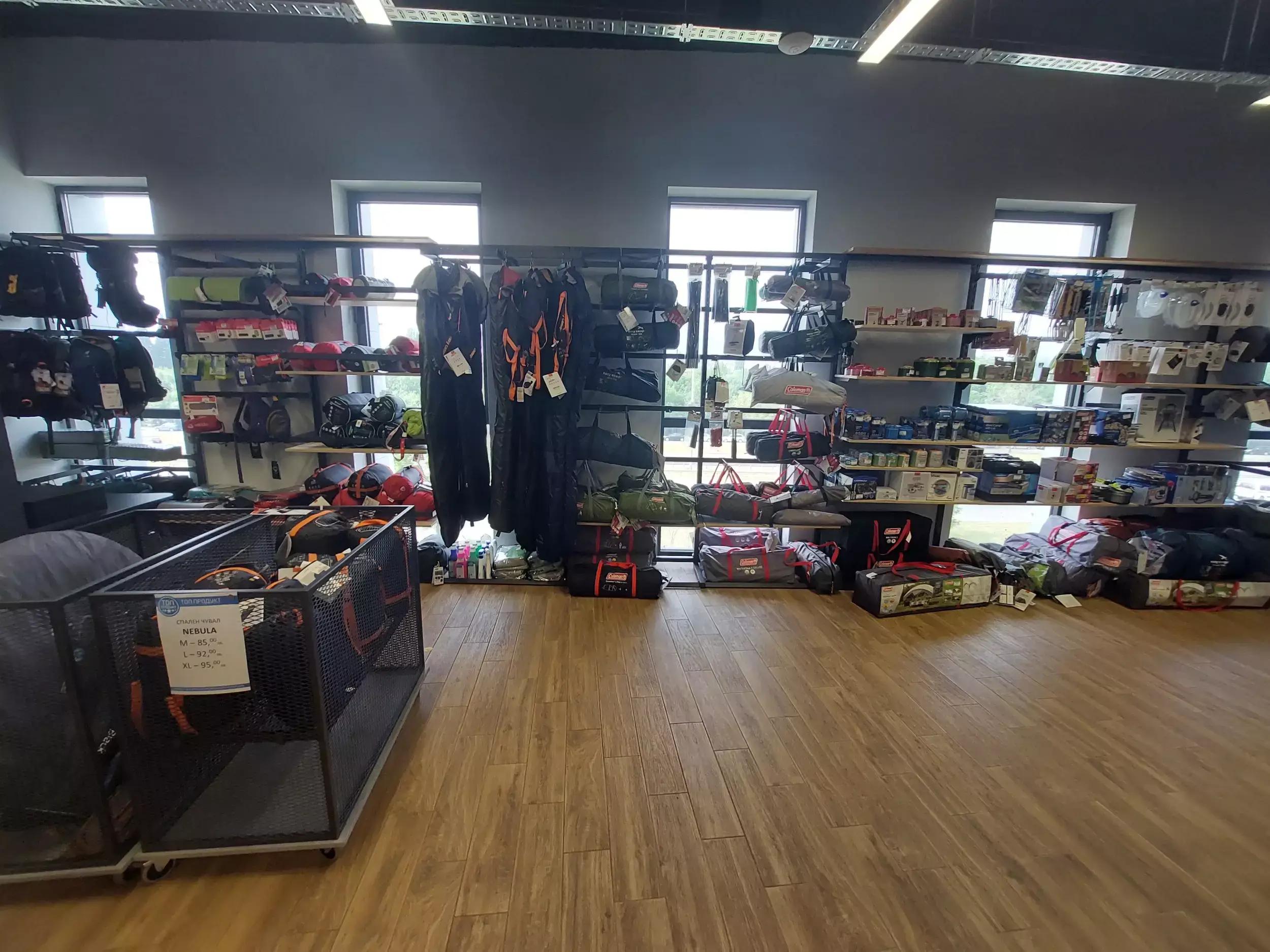 SPORT DEPOT SOFIA MEGA STORE