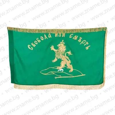 Онлайн магазин за знамена Знаме БГ - Online store for flags Zname BG